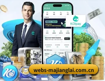 webs-majianglai.com.cn APP