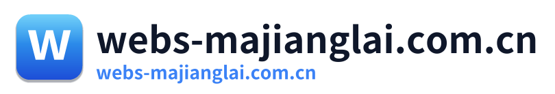 webs-majianglai.com.cn